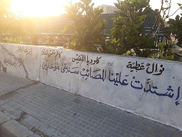 Figure 11 : message « Peu importe la gravité des calamités, nous resterons unis. »