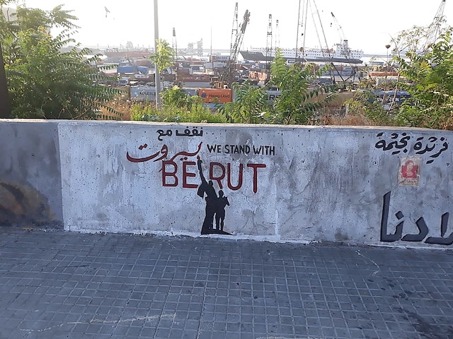 Figure 14 : message « Nous soutenons Beyrouth »
