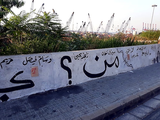 Figure 16 : message « Qui ? »