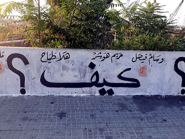 Figure 17 : message « Comment ? »