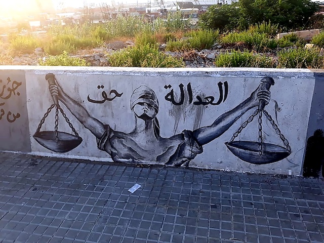 Figure 18 : message « La justice est un droit »