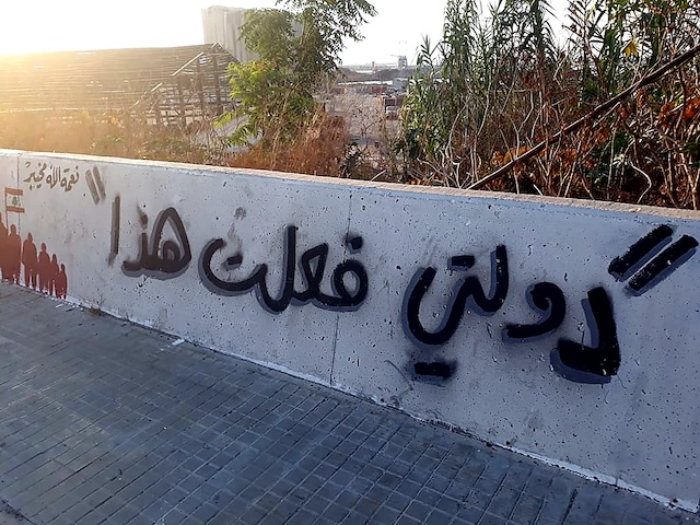 Figure : message « Mon gouvernement a fait cela » avec guillemets