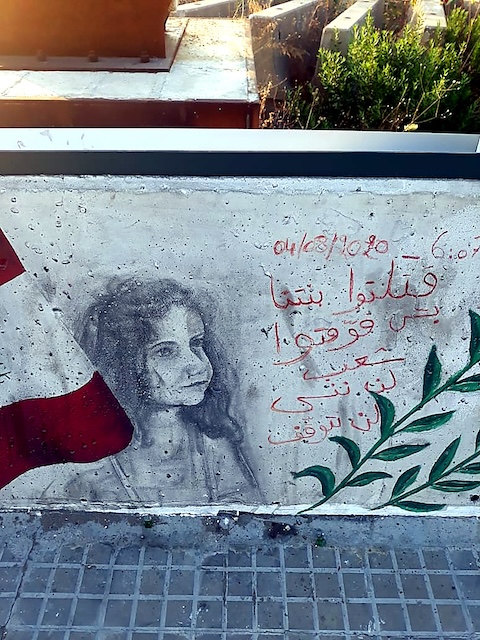 Figure 21 : message « 04/08/2020 — 6 :07 : Vous avez tué notre fille, mais vous avez réveillé tout un peuple ; nous n’oublierons pas, nous ne nous arrêterons pas »