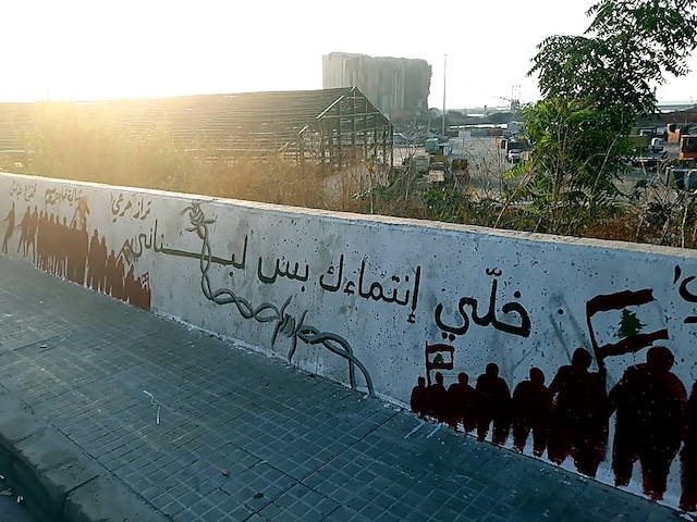 Figure 25 : message « Que ton appartenance soit uniquement pour le Liban »