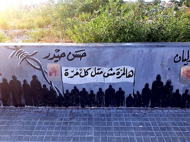 Figure 26 : message « Cette fois-ci est différente »