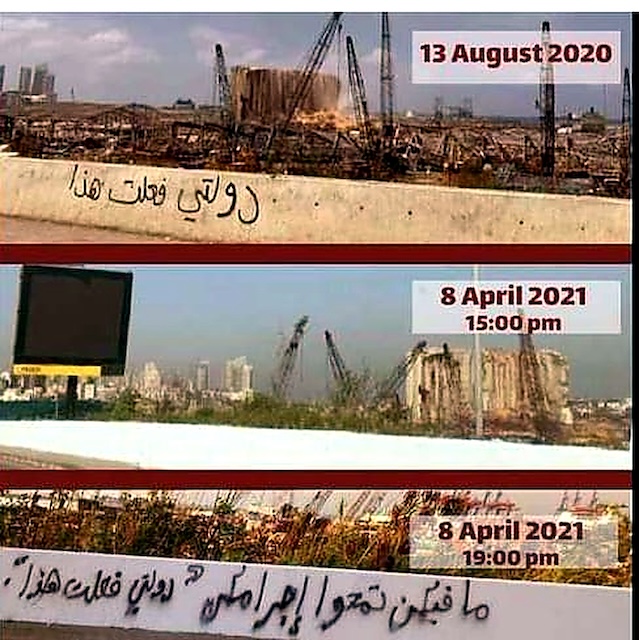 Figure 6 : photo issue des réseaux sociaux montrant le changement du message sur le mur du port