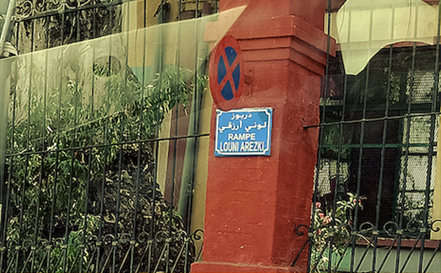 Figure 11. Plaques signalétiques à Bab El Oued