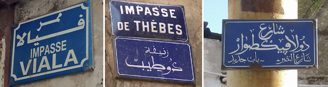 Figure 21. Plaques signalétiques portant des noms français écrits en arabe