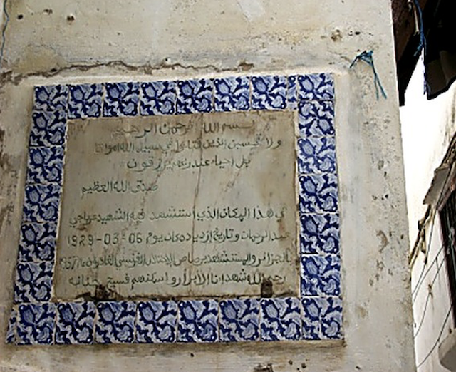 Figure 25. Langues des plaques commémoratives à la Casbah