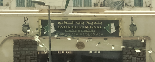 Figure 5. Entrée de l’APC de Bab El Oued