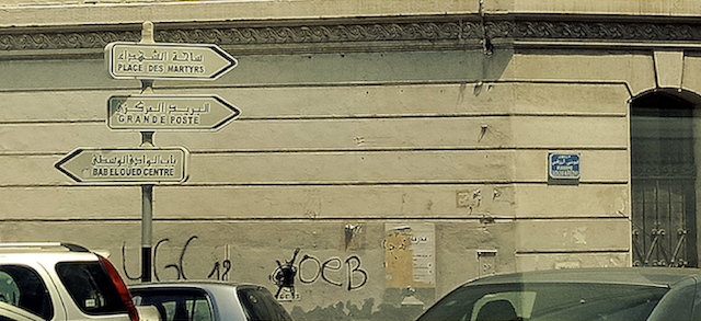 Figure 8. Plaque signalétique au rond-point du lycée Okba