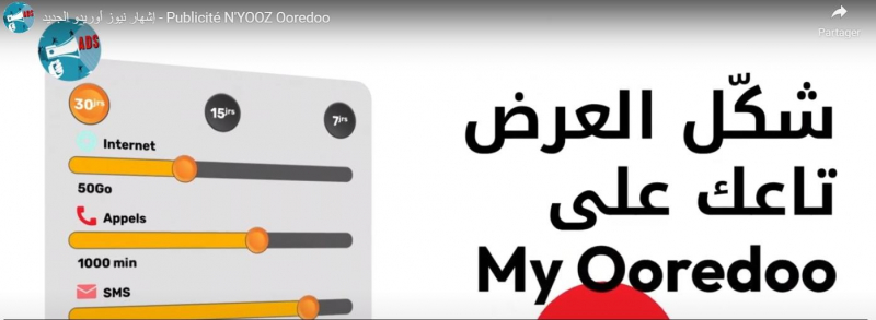 Figure 1. Ooredoo advertisement combining Modern Standard Arabic, Algerian Arabic, English, and French
