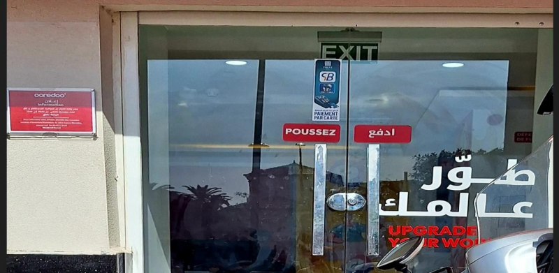 Figure 2. Arabic, French, and English on a shopfront in Algiers