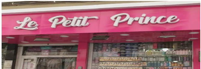 Figure 3. Cosmetic and beauty store sign 