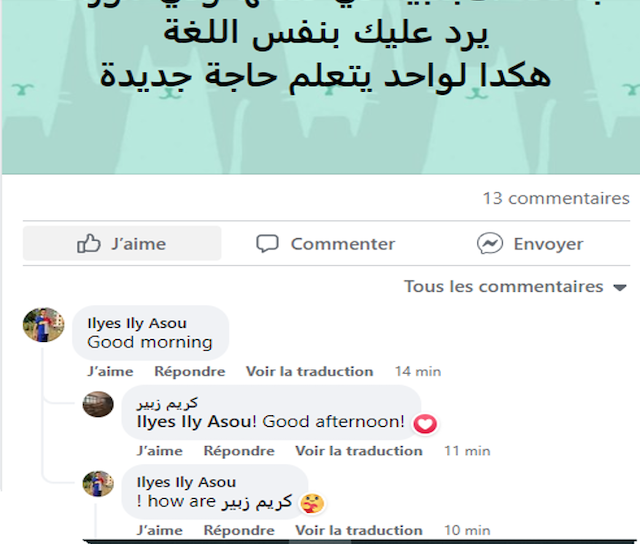 Image N° 10. Capture d’écran d’un commentaire qui démontre les réponses et la participation des locuteurs algériens