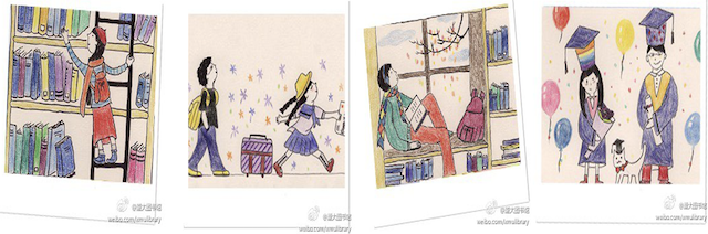 الصورة رقم 02: توضح عناصر التصميم اليدوي لمحتوى Tuan Time لعام 2014