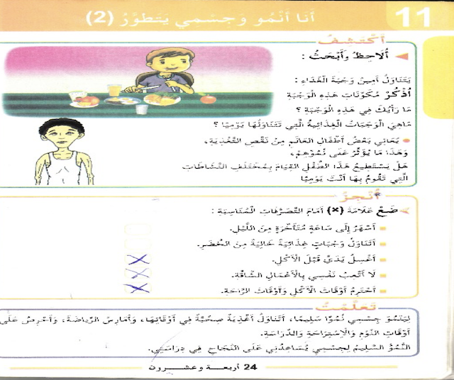 Image 100002010000028000000218FFEC1AE0C9C33E19.png