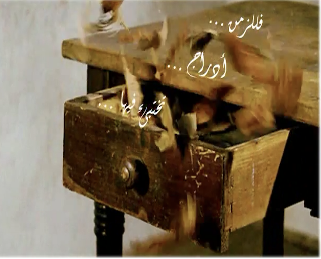 الشكل (12) : الدرج البني