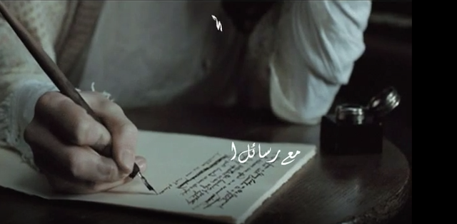 الشكل (13) : مشهد الحبر الأسود على الورق الأبيض